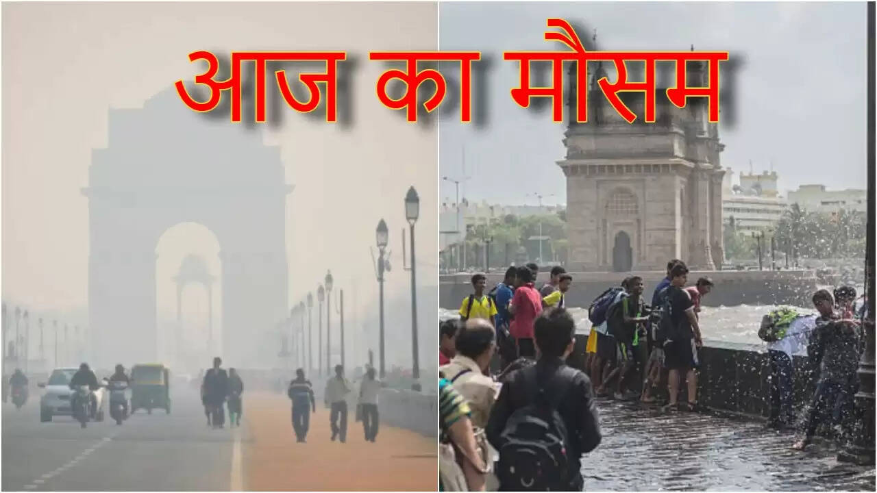 धनतेरस पर मौसम में बदलाव: भारी बारिश और ठंड का अलर्ट