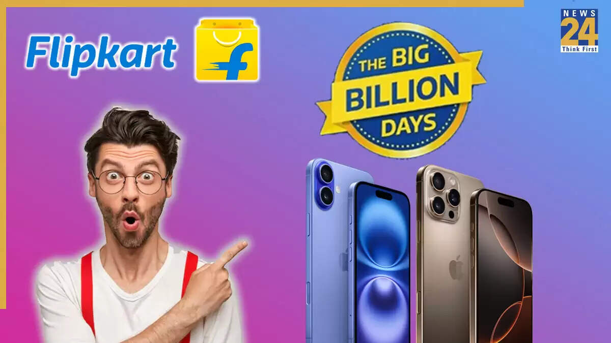 iPhone 16 और 16 Pro पर Flipkart की बिग बिलियन डे सेल में शानदार छूट
