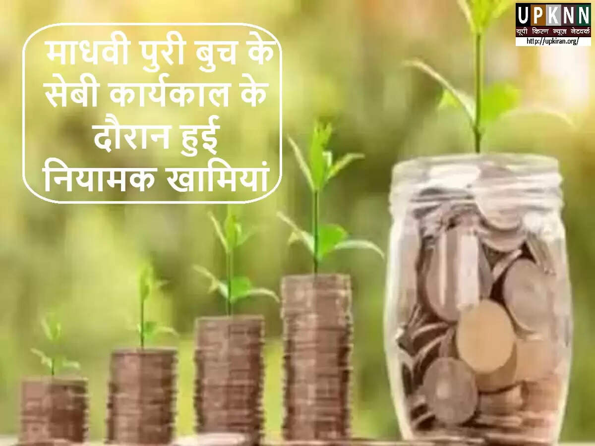 जेन स्ट्रीट विवाद: भारतीय पूंजी बाजार में नियामक खामियों की जांच