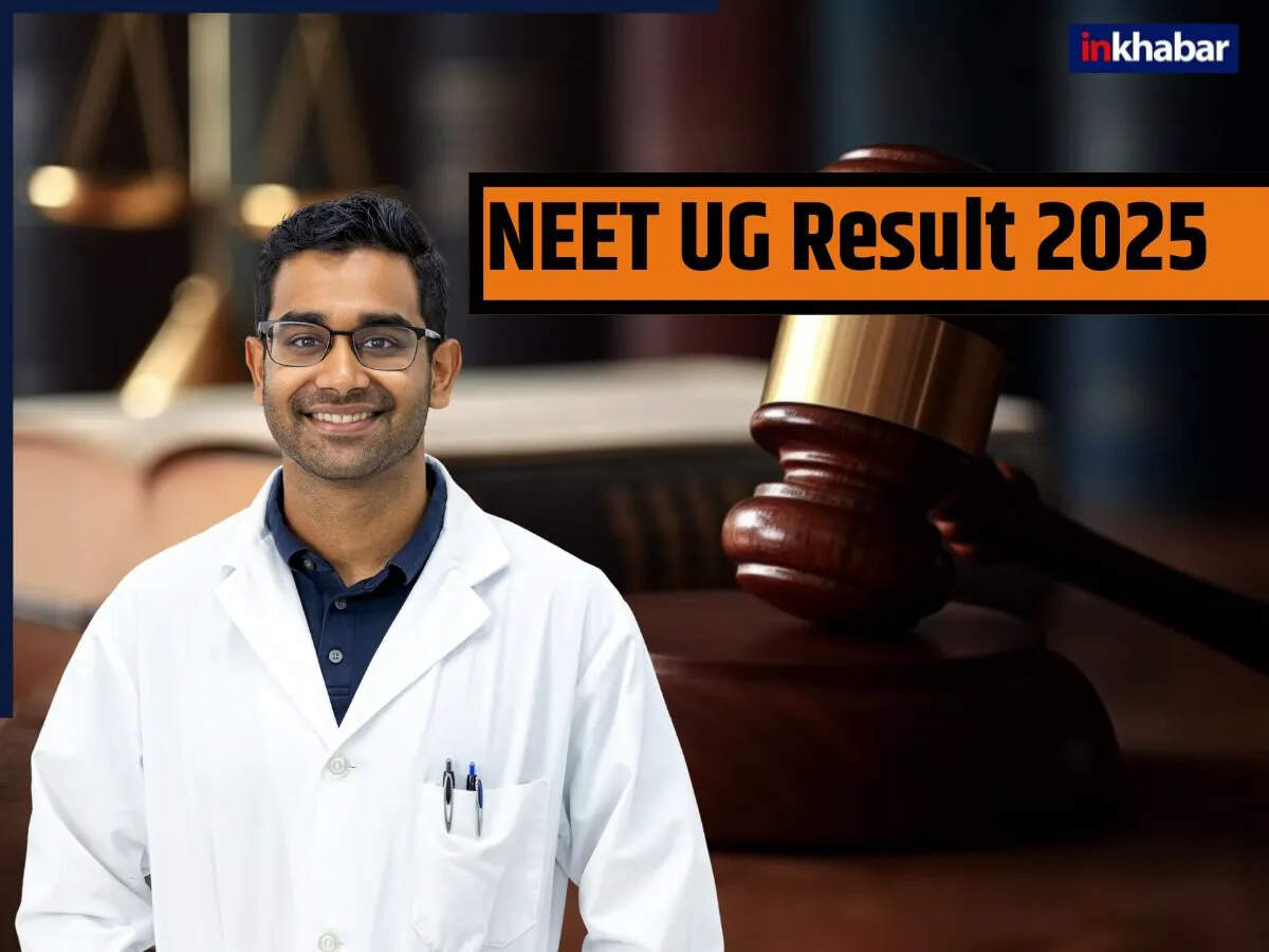 सुप्रीम कोर्ट ने NEET UG 2025 के संशोधित परिणाम पर रोक लगाने की याचिका खारिज की