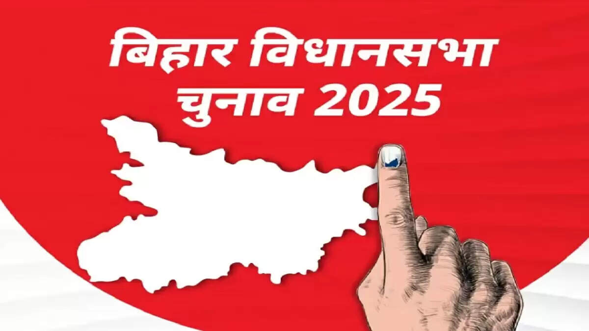 बिहार विधानसभा चुनाव की तैयारी में चुनाव आयोग का नया कदम