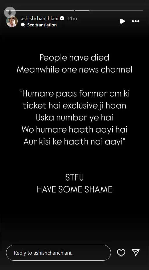 Ahmedabad Plane Crash: Ashish Chanchlani's Outrage Over Media Coverage