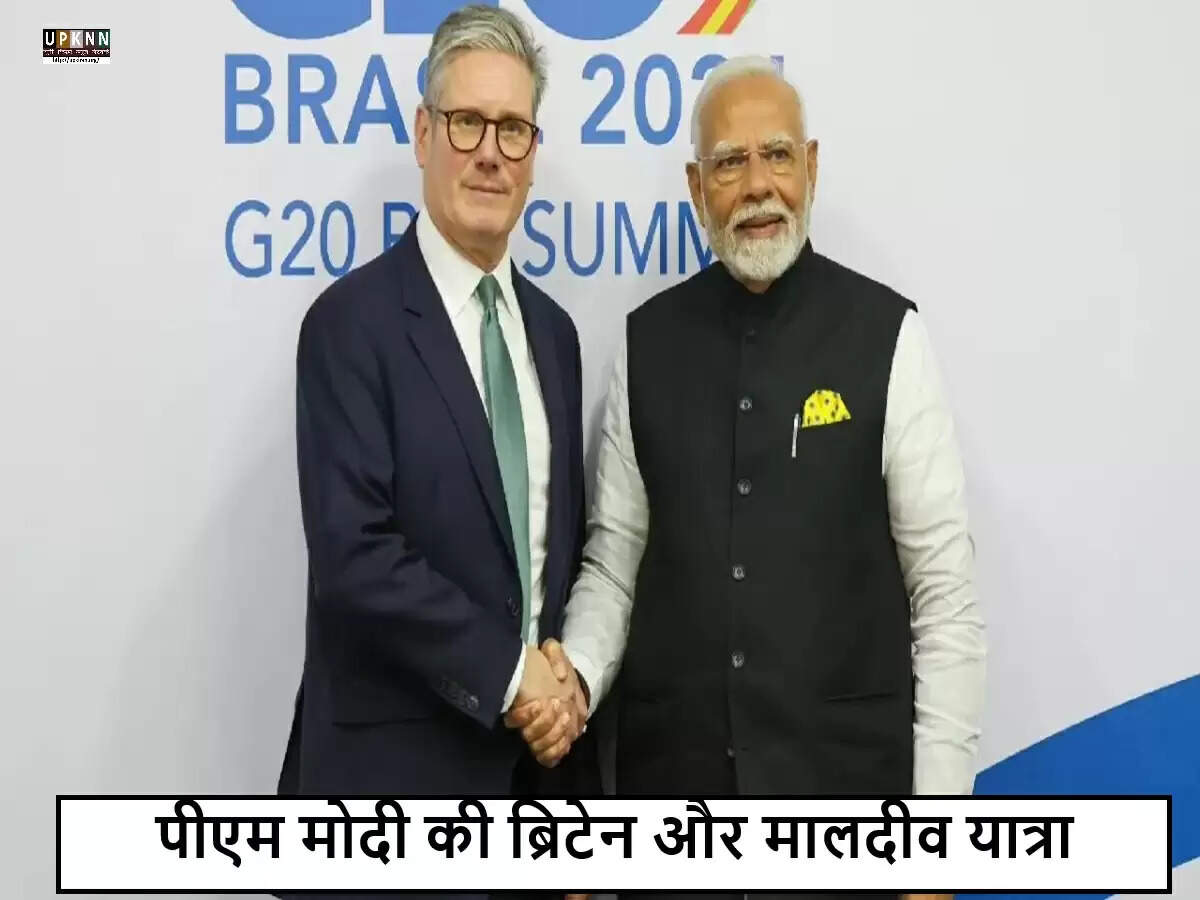 प्रधानमंत्री मोदी की ब्रिटेन और मालदीव यात्रा: विदेश नीति में नया मोड़