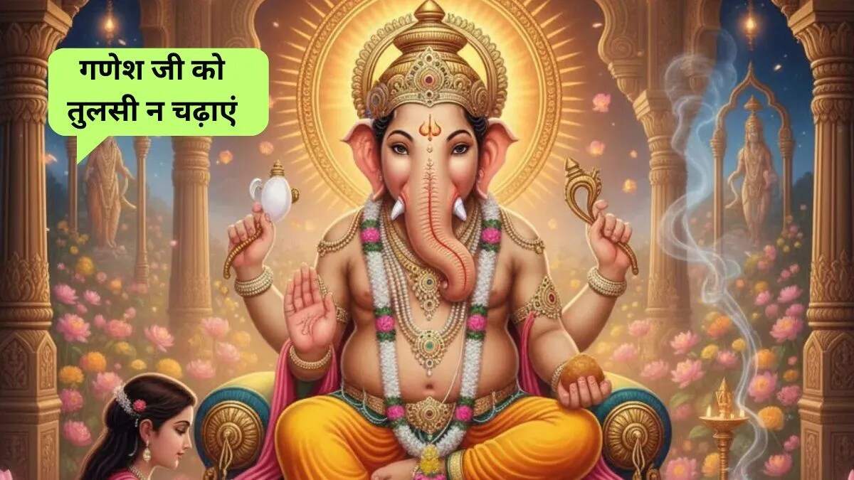 बुधवार को गणेश पूजा: जानें 5 महत्वपूर्ण गलतियाँ जो न करें