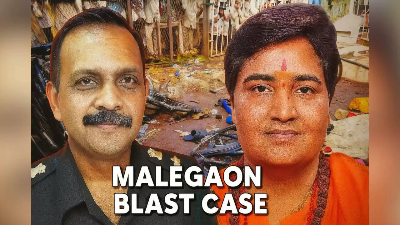 Malegaon Blast Case: 2008 के मालेगांव विस्फोट पर आज आएगा फैसला