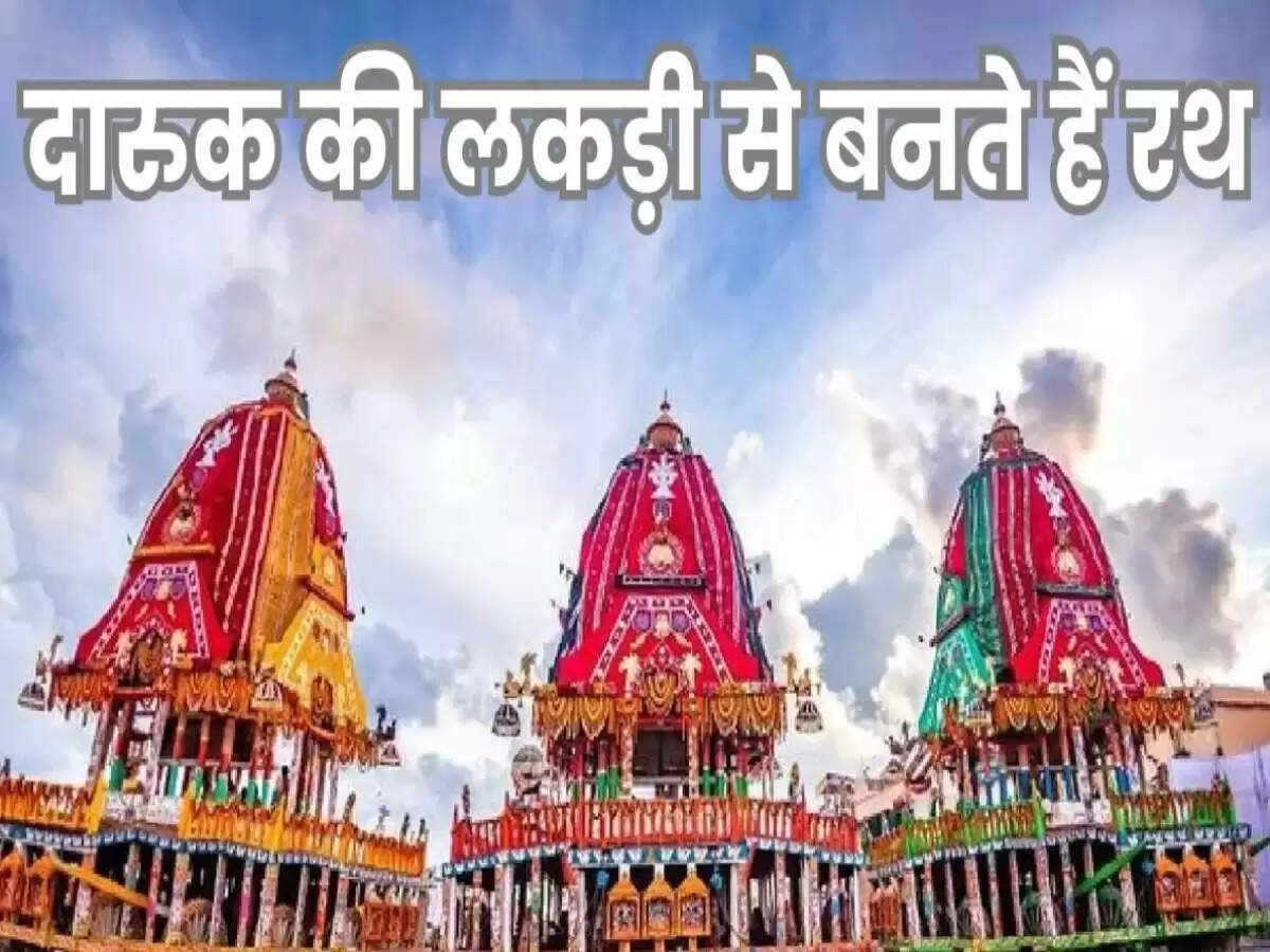 पुरी में जगन्नाथ रथ यात्रा 2025: उत्सव की तैयारी और विशेषताएँ