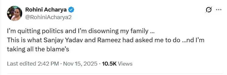 बिहार चुनाव परिणामों के बाद लालू परिवार में विवाद, रोहिणी आचार्य ने छोड़ी राजनीति