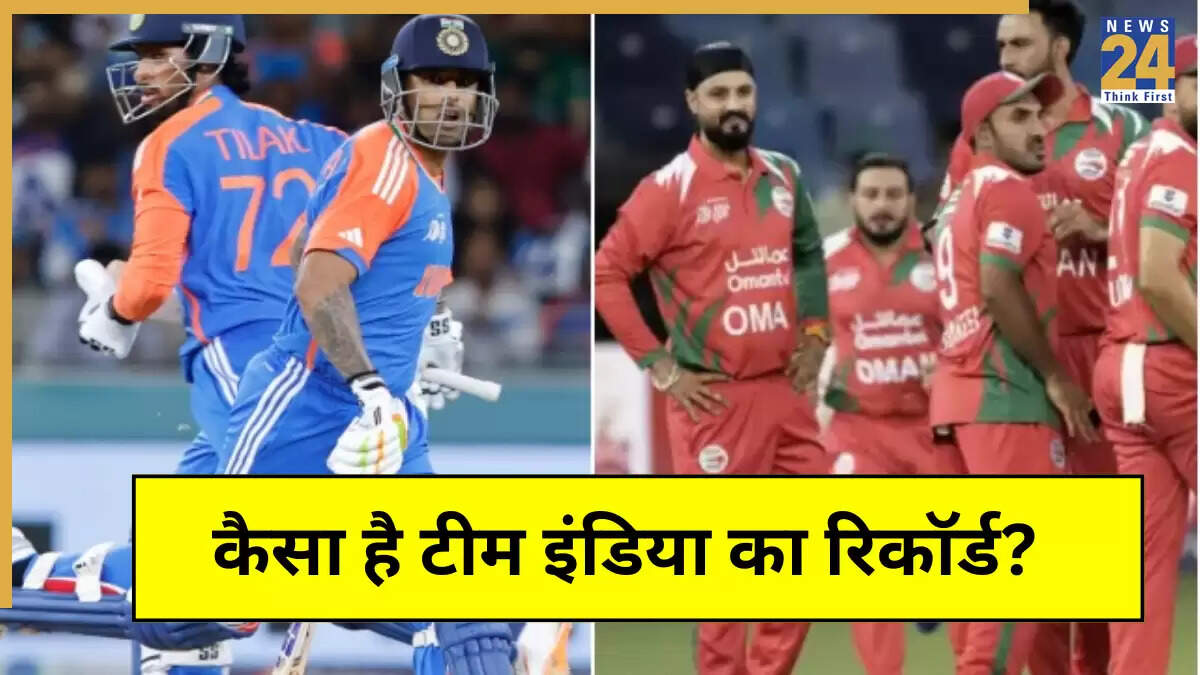 भारत और ओमान के बीच एशिया कप 2025 का मुकाबला: जानें रिकॉर्ड और संभावित प्लेइंग 11