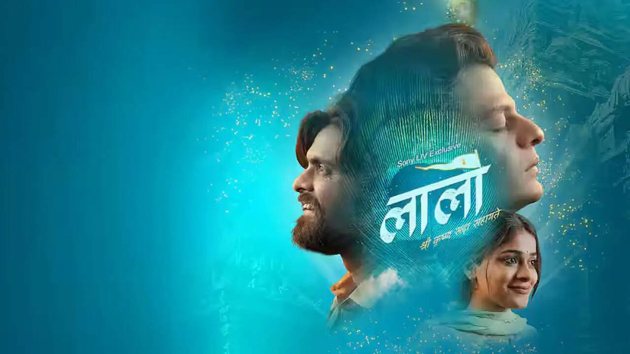 गुजराती फिल्म 'लालो &ndash; कृष्णा सदा सहायते' अब OTT पर उपलब्ध