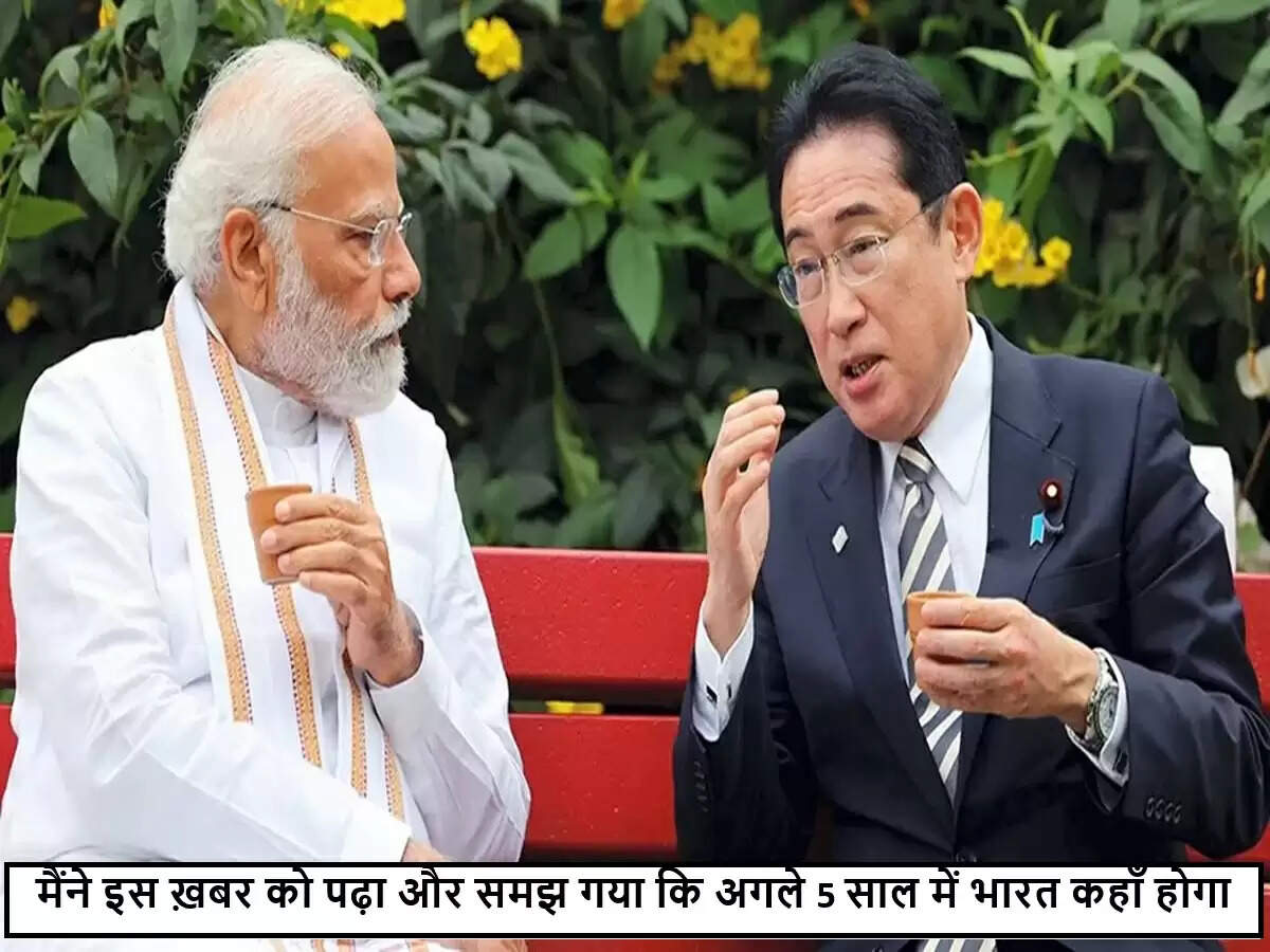 भारत-जापान संबंधों में नया निवेश: 68 बिलियन डॉलर का ऐलान