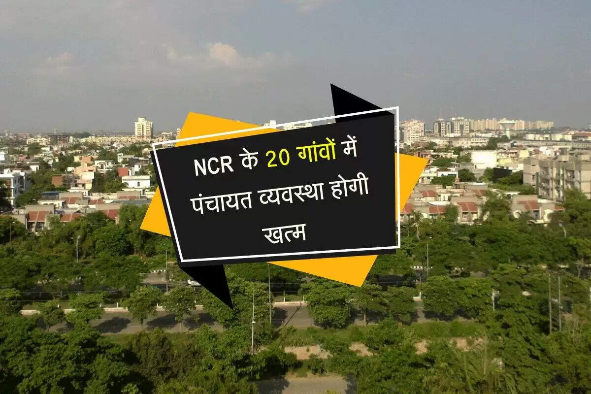 ग्रेटर नोएडा में पंचायत चुनावों का अंत, 20 गांवों का विलय
