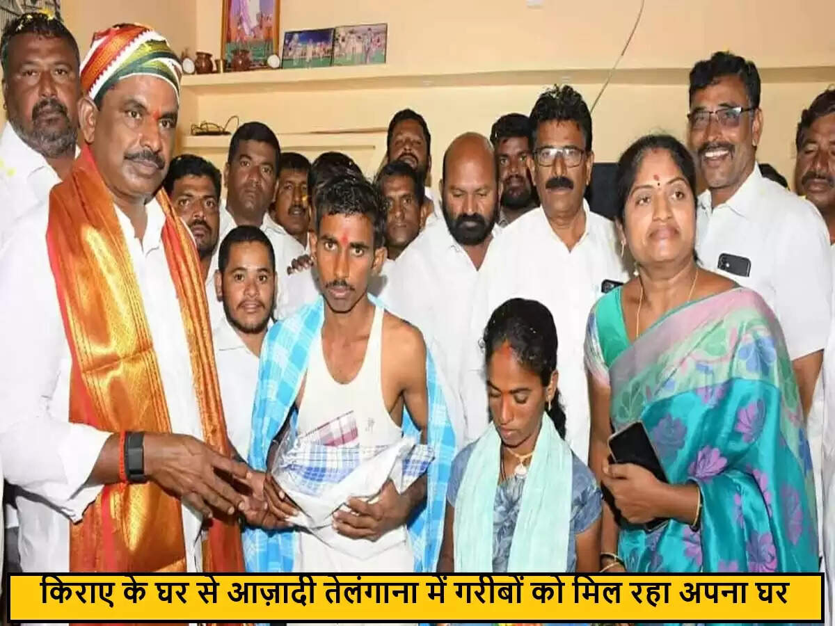तेलंगाना में इंदिरम्मा आवास योजना का शुभारंभ: बेघर परिवारों के लिए नई उम्मीद