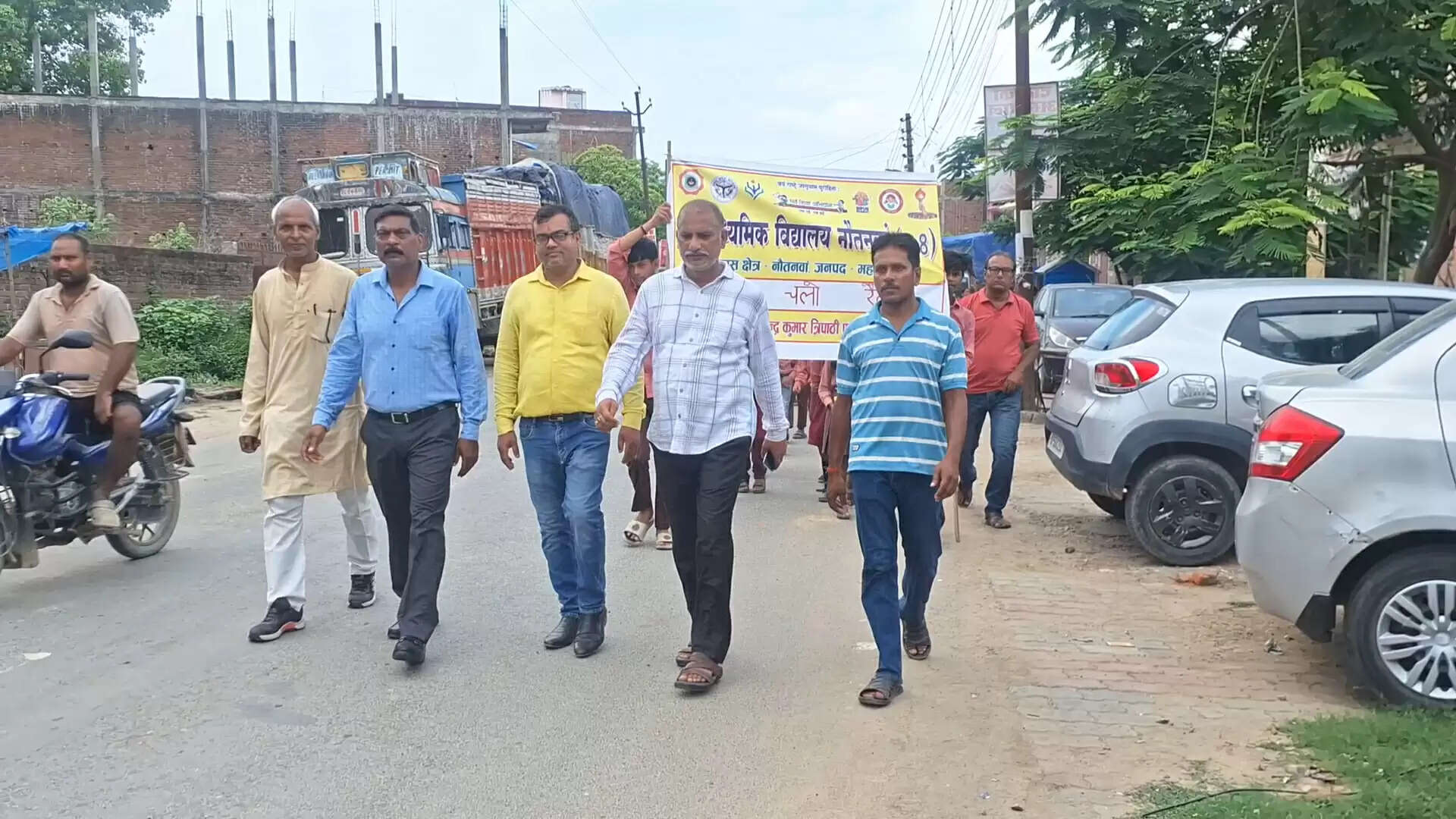नौतनवा में शिक्षा जागरूकता रैली का आयोजन