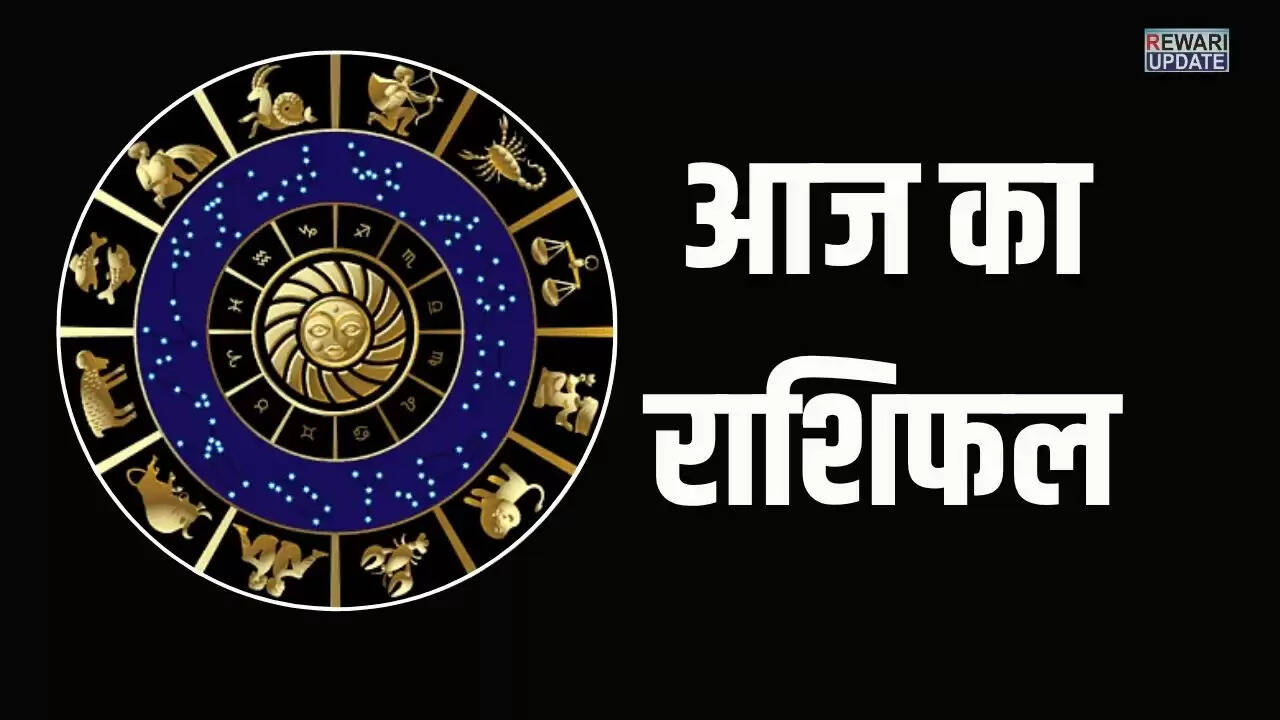 आज का राशिफल 10 जून 2025: जानें सभी राशियों का भविष्य