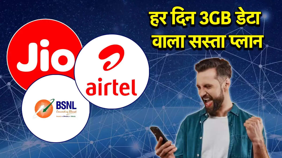 BSNL का नया 599 रुपये रिचार्ज प्लान: जियो और एयरटेल को मिलेगी चुनौती
