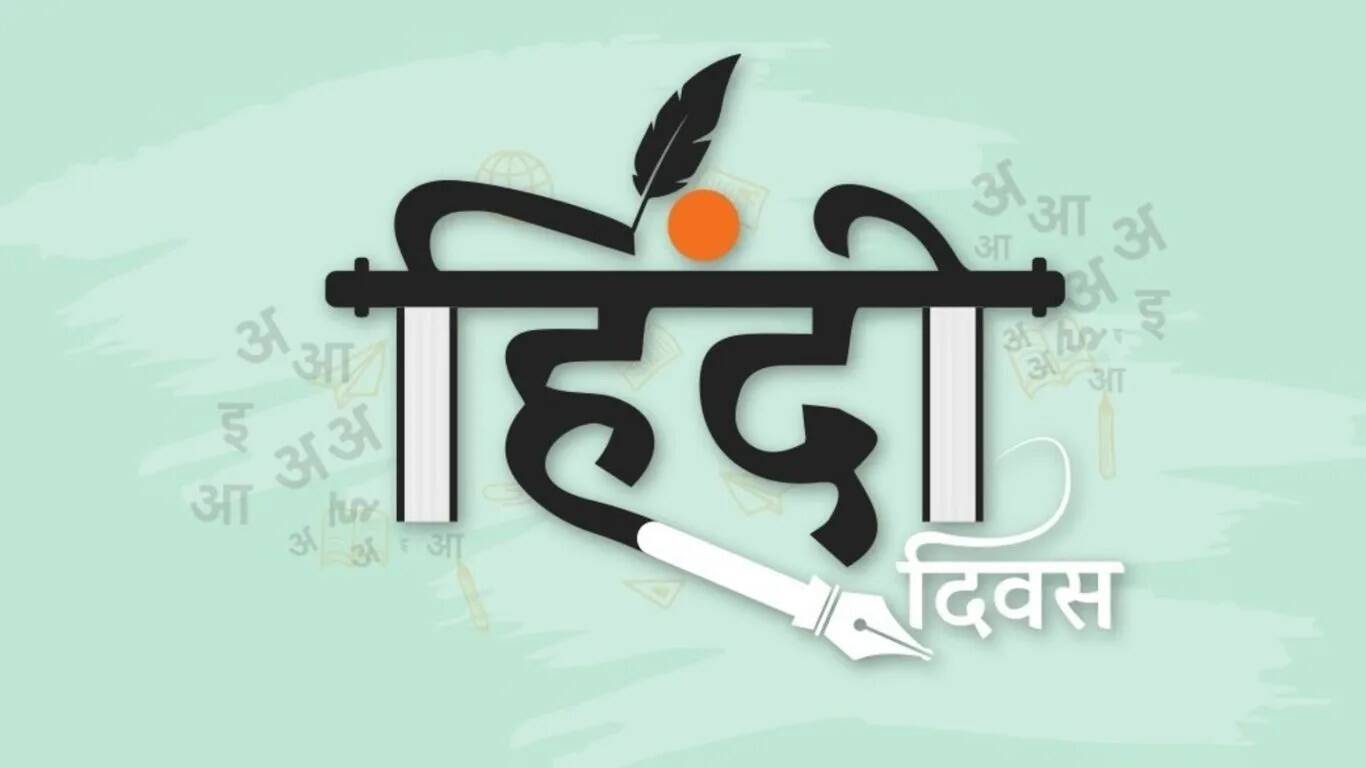 हिंदी भाषा पर शायरी: एक सांस्कृतिक यात्रा