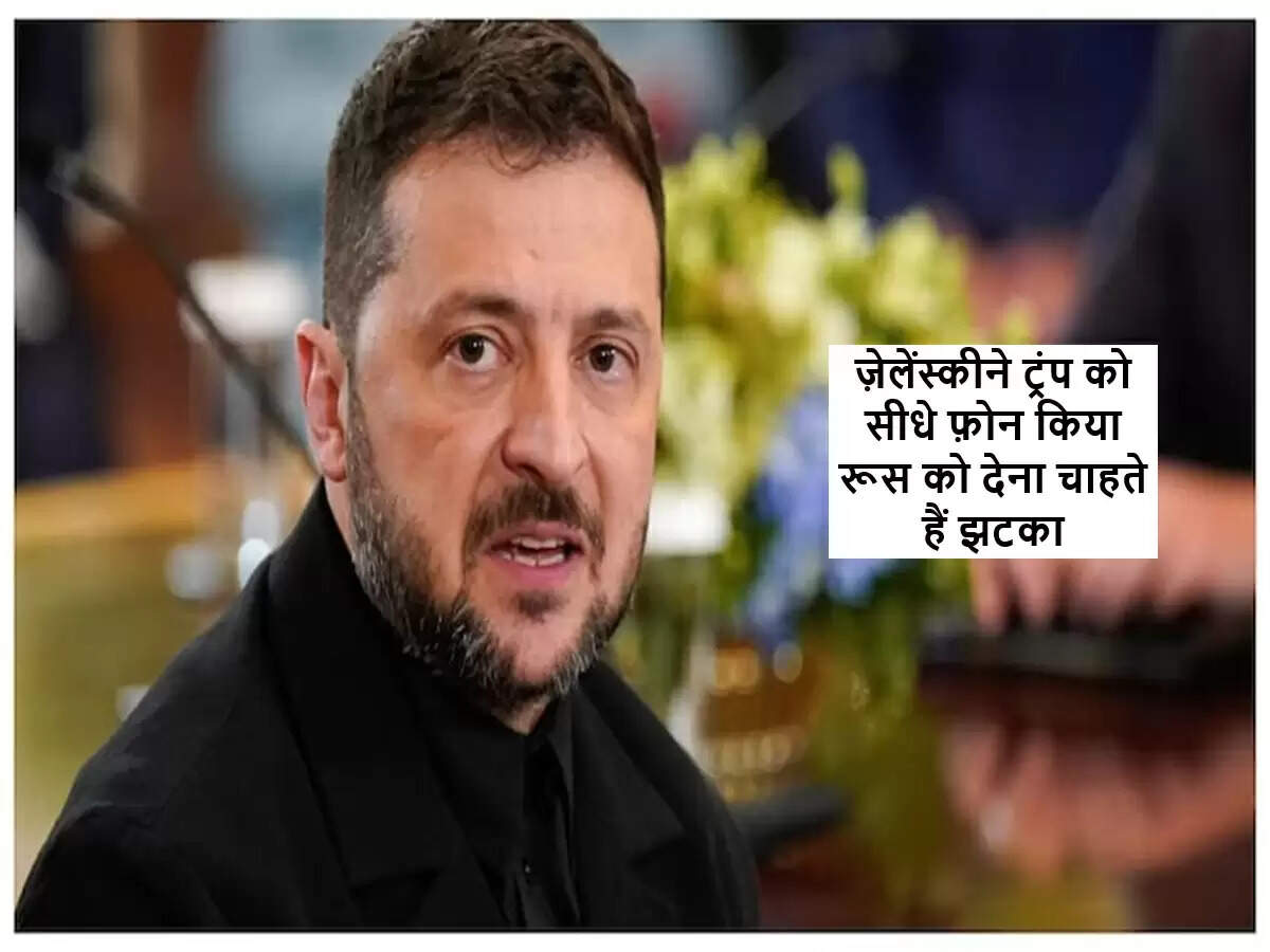 यूक्रेन के राष्ट्रपति ज़ेलेंस्की की शांति वार्ता के लिए नई पहल