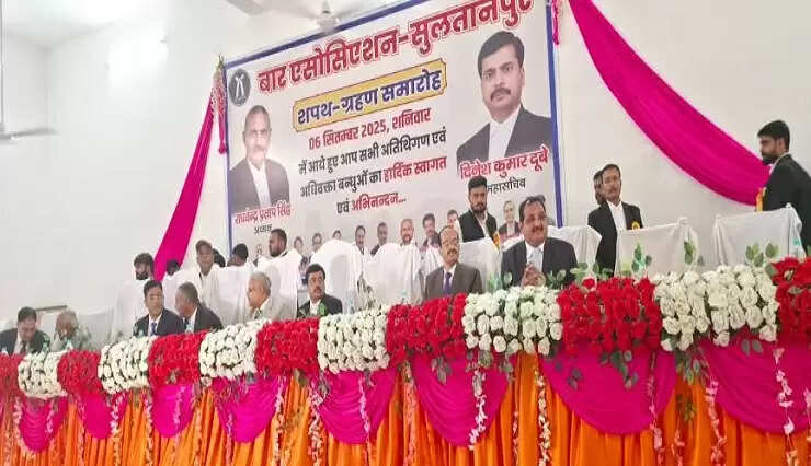 प्रशांत सिंह अटल का सुल्तानपुर में बार एसोसिएशन के शपथ ग्रहण समारोह में शामिल होना