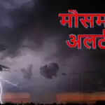 मौसम अपडेट: पश्चिम बंगाल में भारी बारिश और आंध्र प्रदेश में हल्की बारिश की संभावना