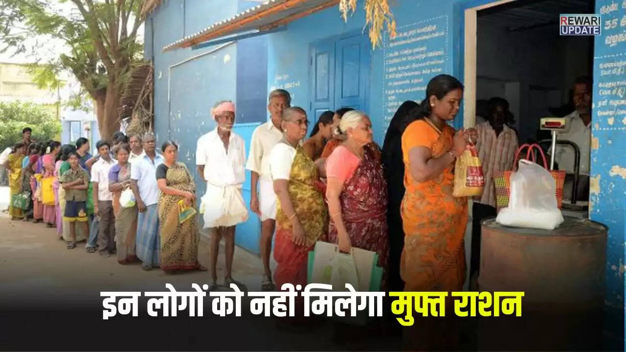ई-केवाईसी अनिवार्य: राशन कार्ड धारकों के लिए नई प्रक्रिया