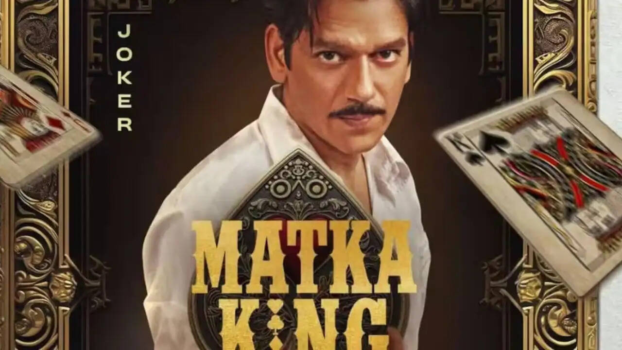 विजय वर्मा की नई वेब सीरीज 'मटका किंग' का ट्रेलर हुआ रिलीज