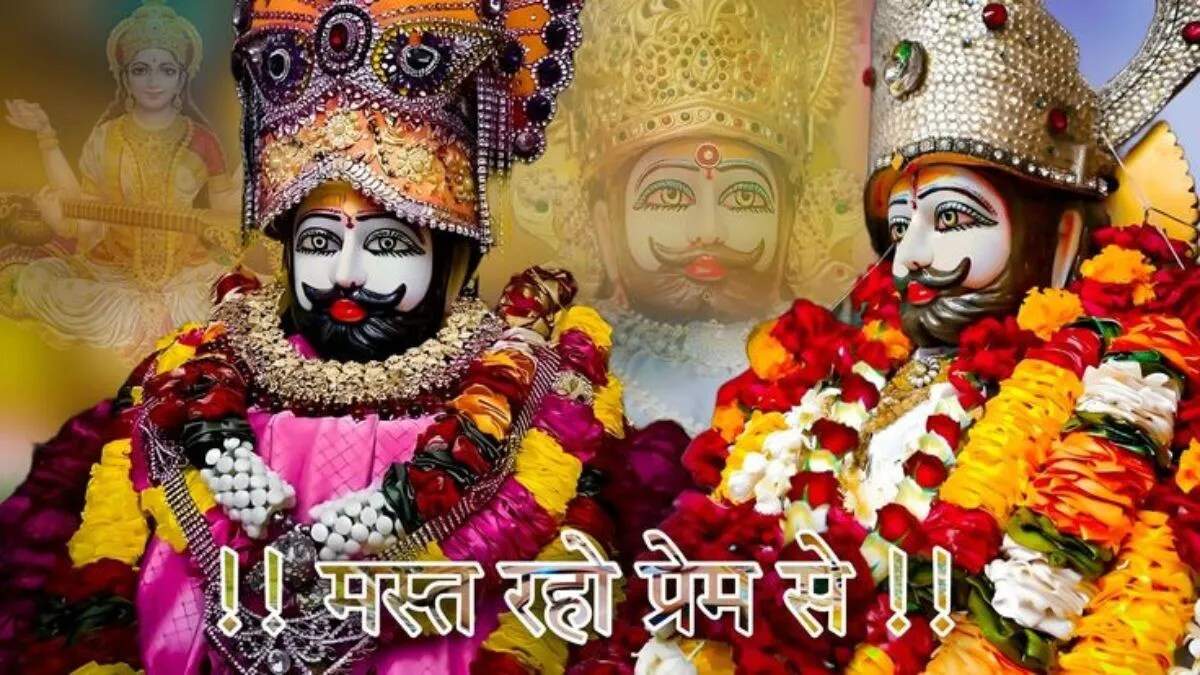 खाटू श्याम जी का जन्मोत्सव: जानें आज का महत्व