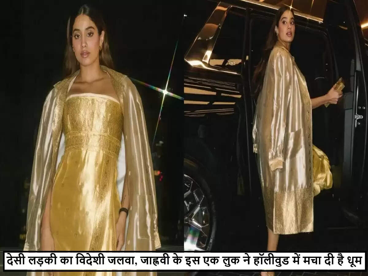जाह्नवी कपूर का अनोखा फैशन स्टाइल टोरंटो फिल्म फेस्टिवल में छाया