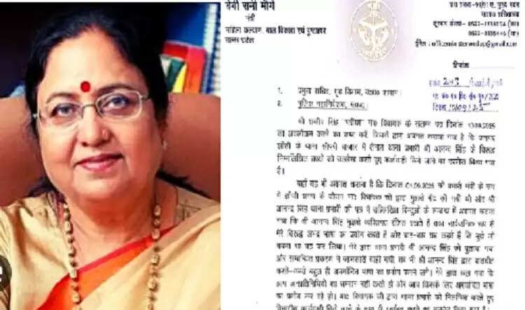 कैबिनेट मंत्री बेबीरानी मौर्य ने थानेदार के खिलाफ कार्रवाई की मांग की