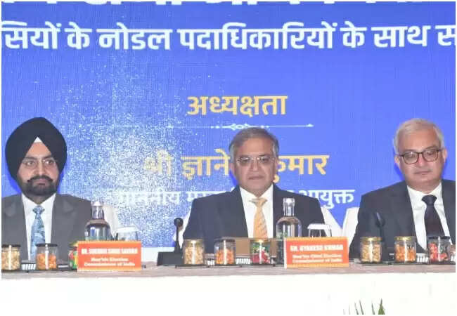 बिहार विधानसभा चुनाव 2025 की तारीख का ऐलान आज
