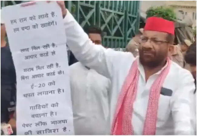 यूपी विधानसभा का मानसून सत्र: विपक्ष ने उठाए गंभीर मुद्दे