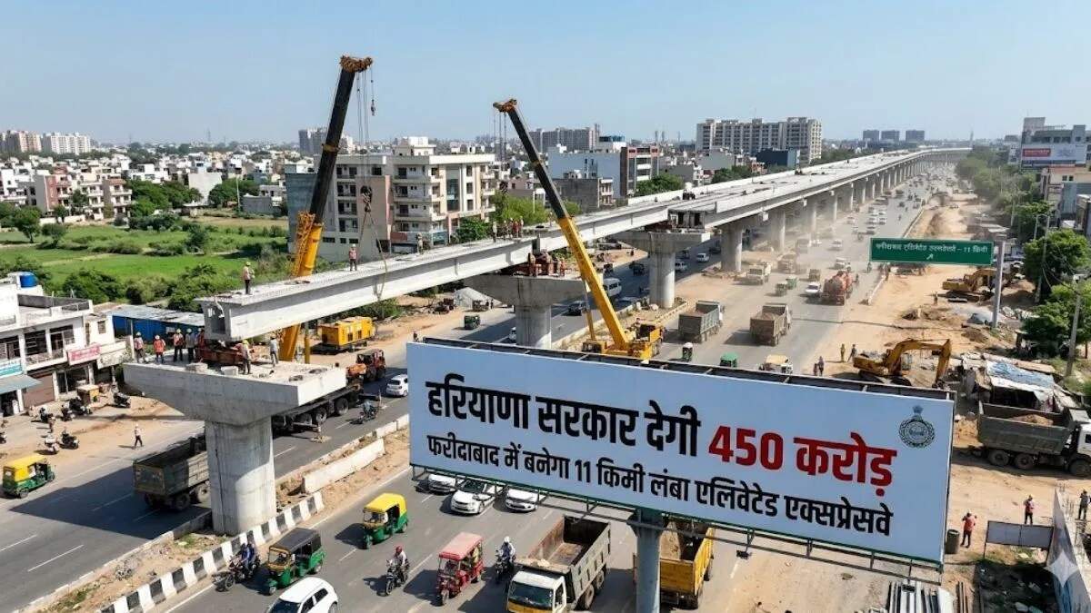फरीदाबाद से जेवर एयरपोर्ट तक सुपरफास्ट कनेक्टिविटी का नया प्रोजेक्ट