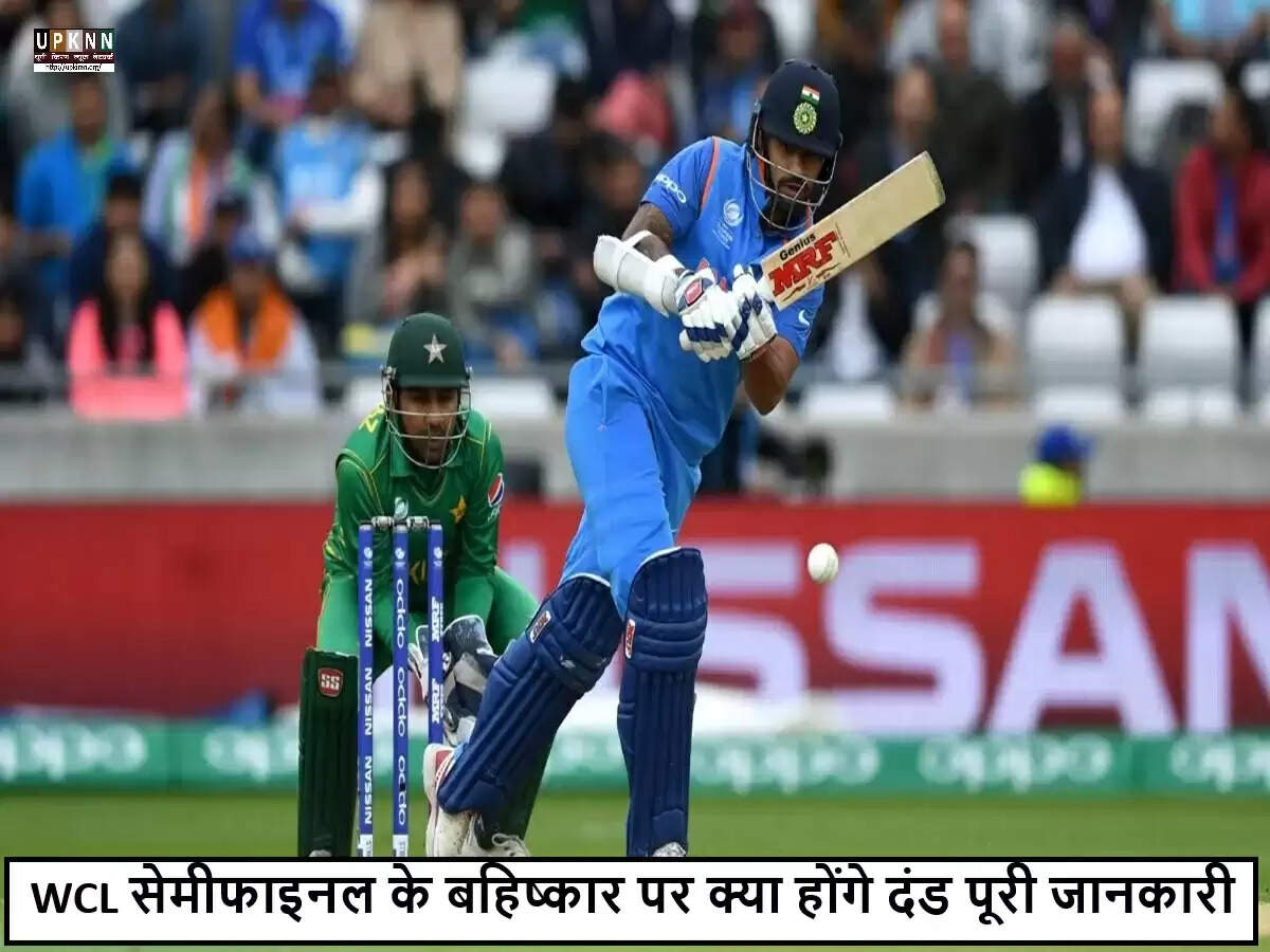 भारत-पाकिस्तान क्रिकेट मुकाबले का संभावित बहिष्कार: गंभीर परिणामों की चर्चा
