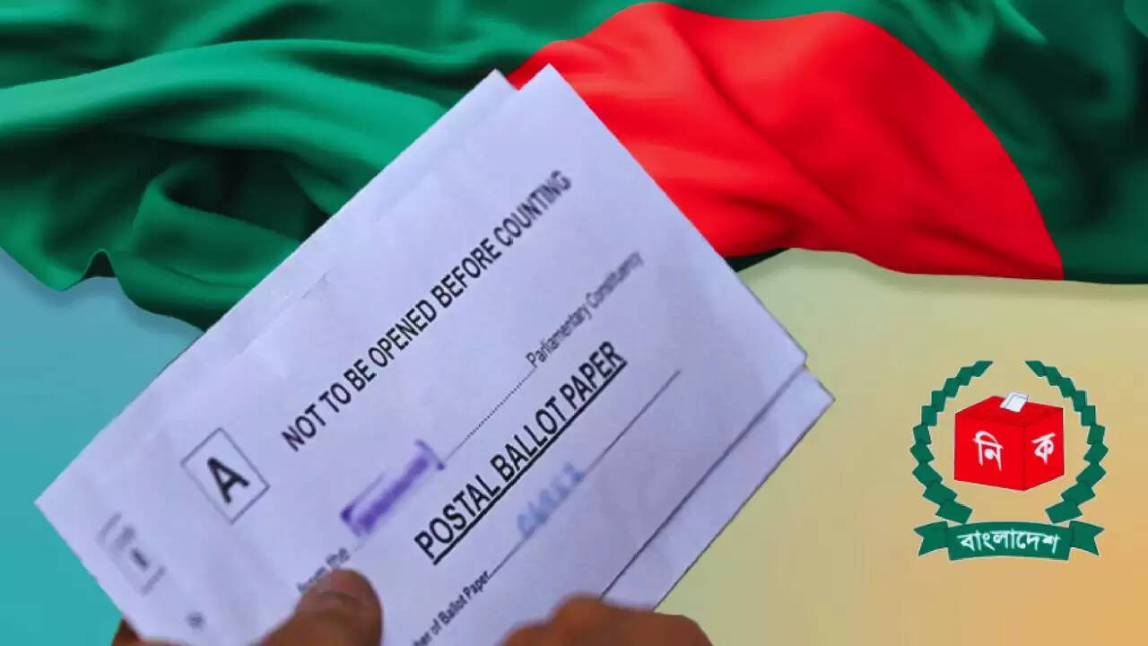 बांग्लादेश में पहली बार आम चुनाव में पोस्टल बैलेट प्रणाली का आगाज