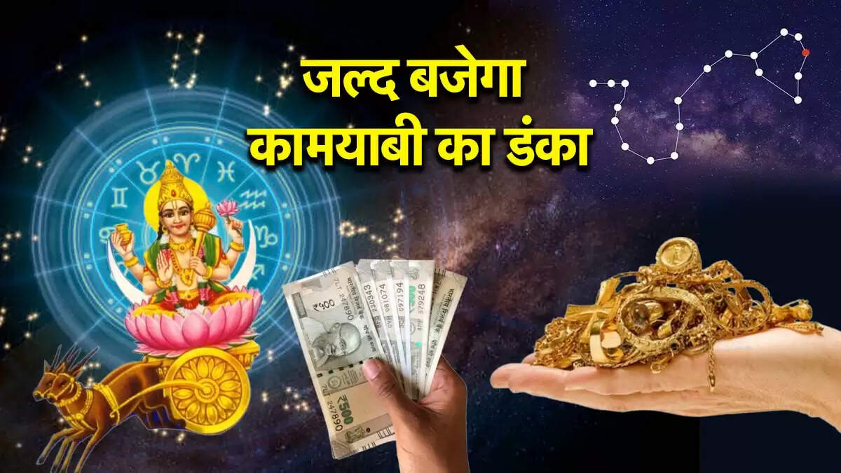 चंद्र गोचर 2025: कर्क राशि में चंद्रमा का प्रभाव और भाग्यशाली राशियाँ