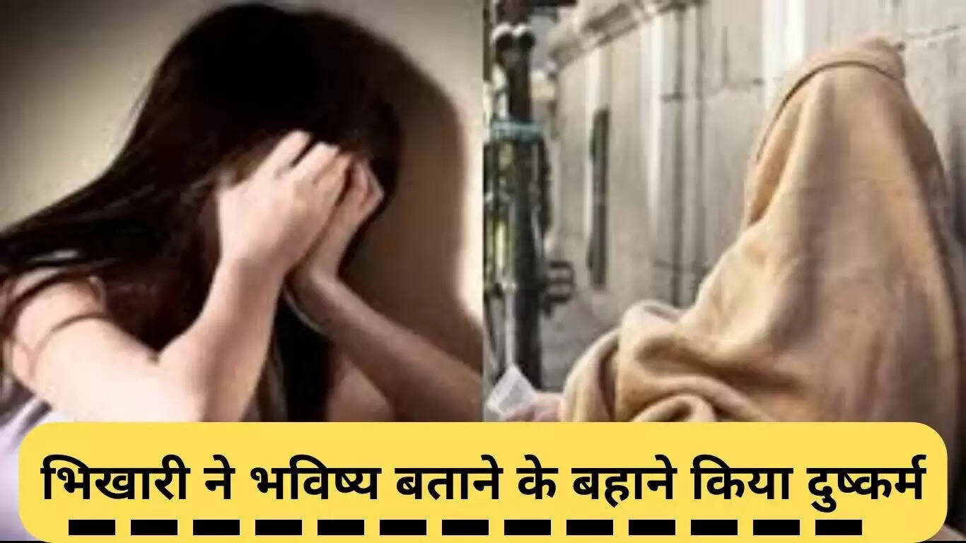 पानीपत में किशोरी के साथ दुष्कर्म की घटना से हड़कंप