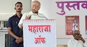 मोहन भागवत ने नागपुर में पुस्तक विमोचन कार्यक्रम में विचार साझा किए
