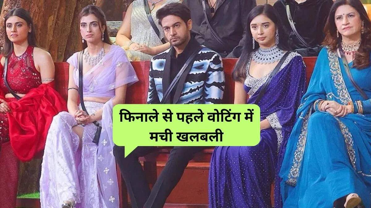 Bigg Boss 19: सप्ताह 14 में वोटिंग ट्रेंड्स में बड़ा बदलाव