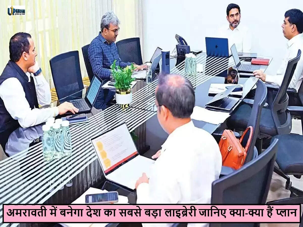 आंध्र प्रदेश में विश्वस्तरीय लाइब्रेरी का निर्माण, शिक्षा मंत्री ने की घोषणा
