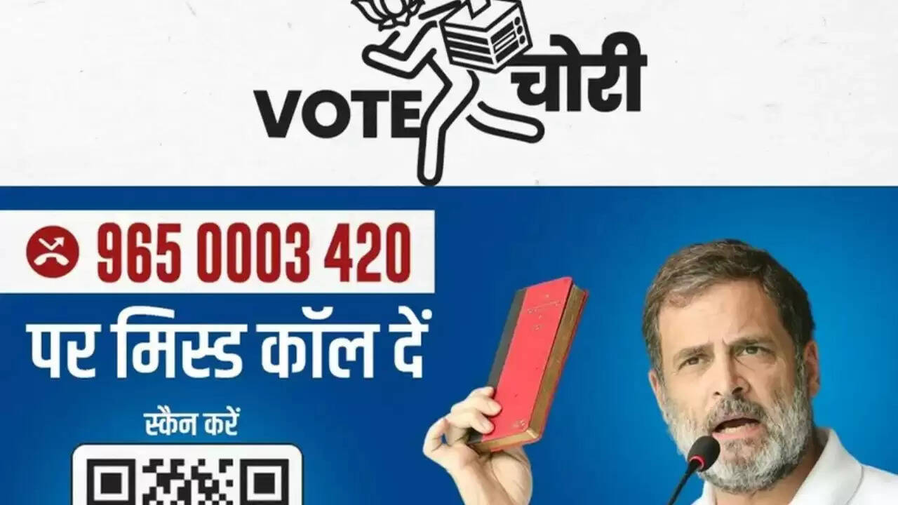कांग्रेस का नया 'वोट चोरी' पोर्टल: 420 नंबर का सांस्कृतिक संदर्भ