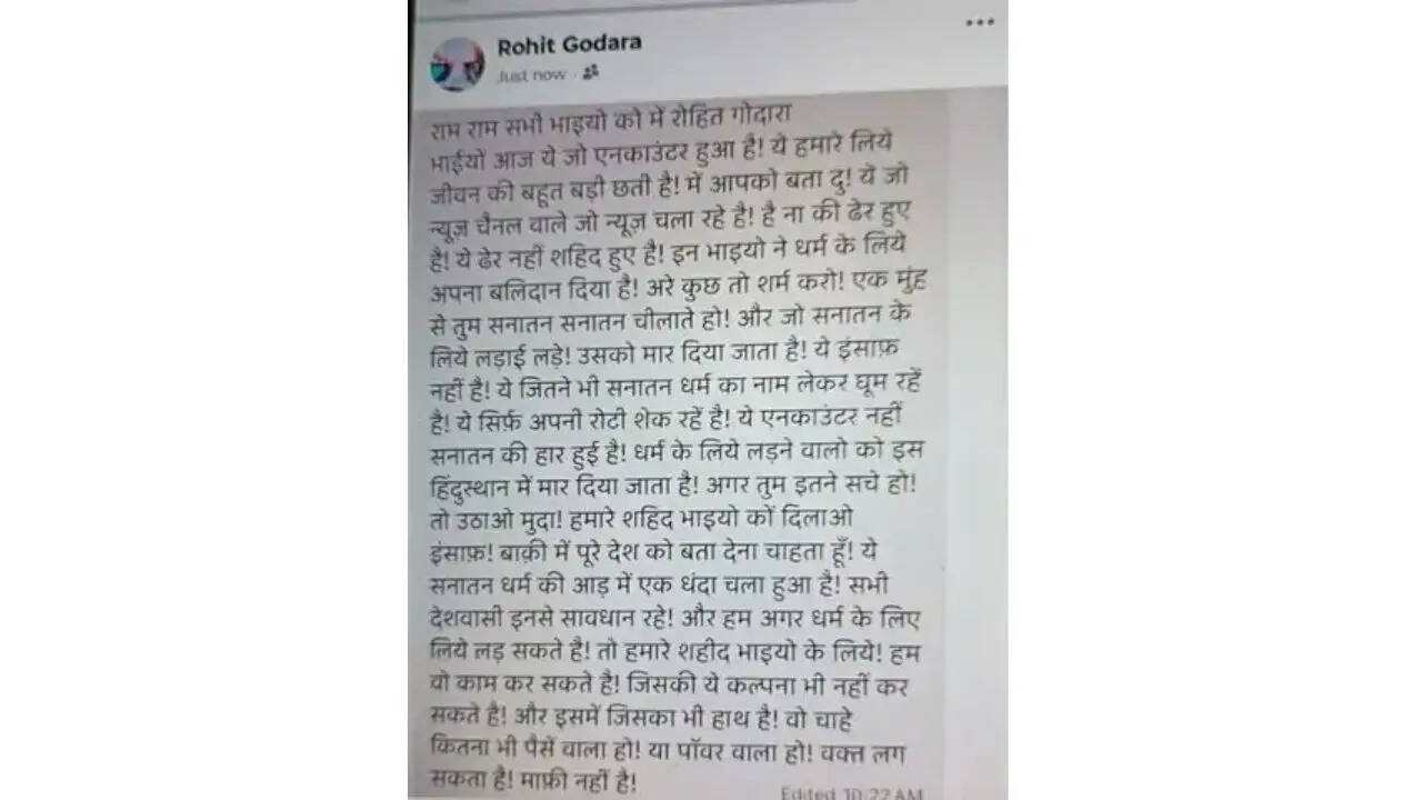 दिशा पाटनी के घर पर गोलीबारी: गैंगस्टर का बदला
