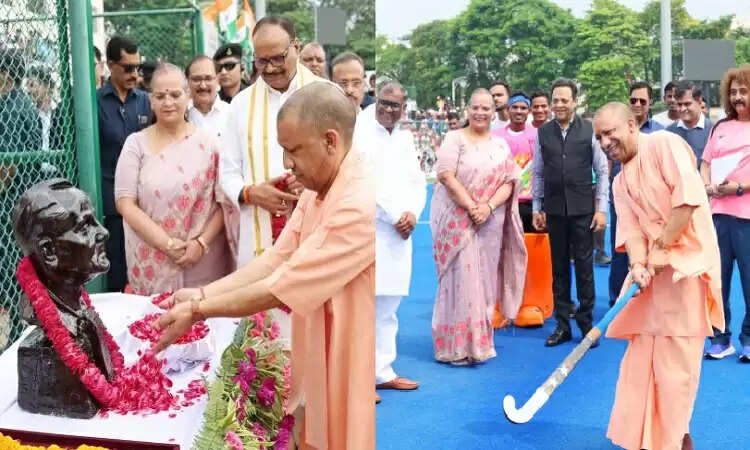 योगी आदित्यनाथ ने राष्ट्रीय खेल दिवस पर मेजर ध्यानचंद की जयंती मनाई