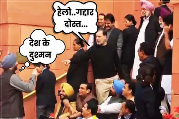 रवनीत सिंह बिट्टू ने राहुल गांधी पर लगाया हमला करने का आरोप