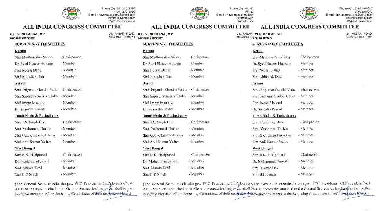 प्रियंका गांधी को असम में स्क्रीनिंग कमेटी की जिम्मेदारी, कांग्रेस ने तेज की चुनावी तैयारी