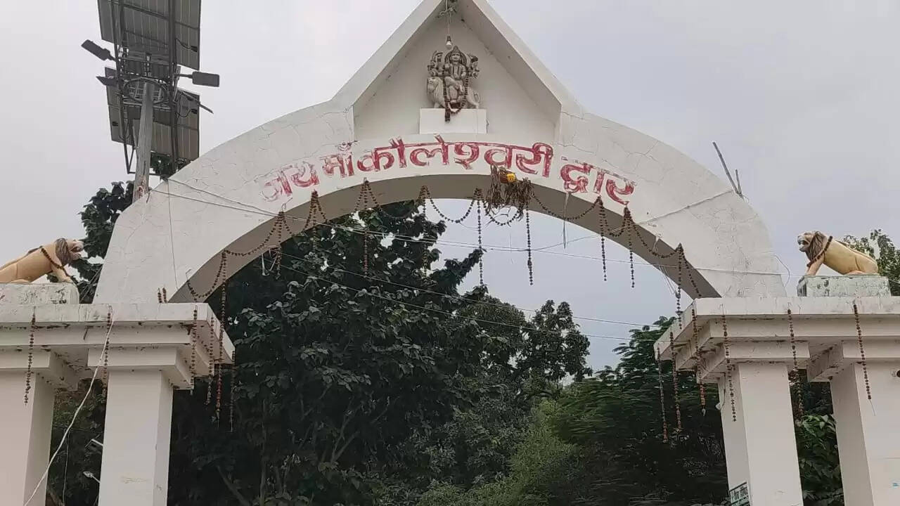 कुल और कोख की रक्षा करती है मां कौलेश्वरी, देश-विदेश से आते हैं श्रद्धालु