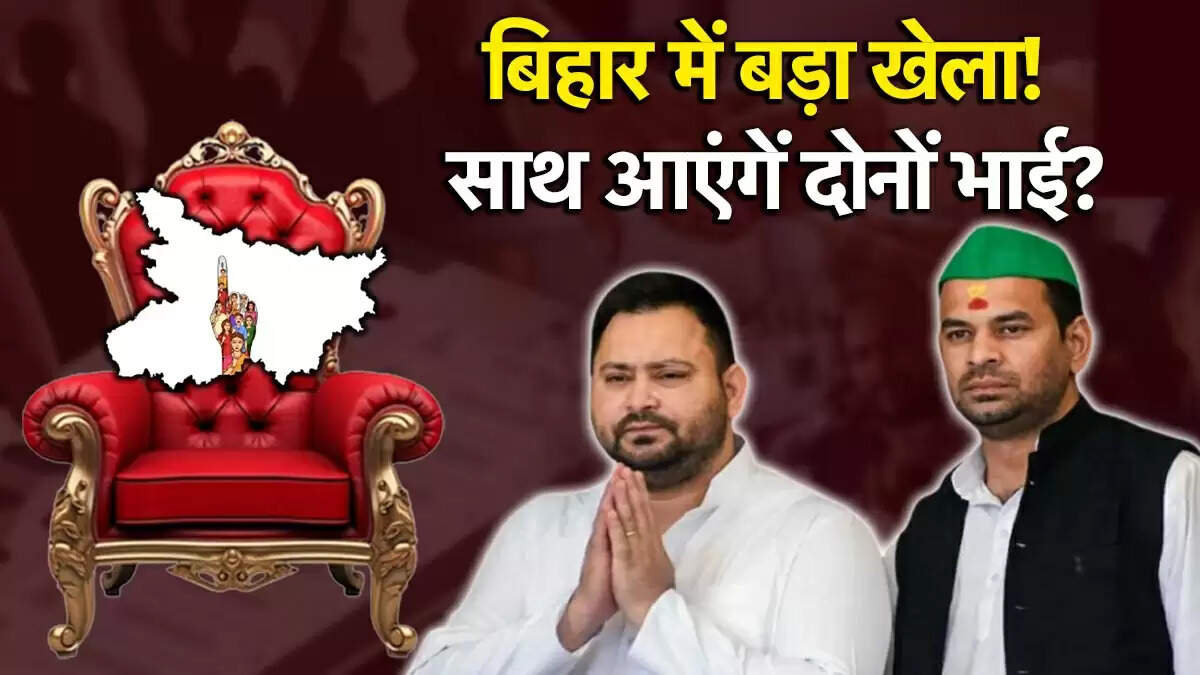 तेजप्रताप यादव का बड़ा बयान: छोटे भाई को सीएम बनने का आशीर्वाद