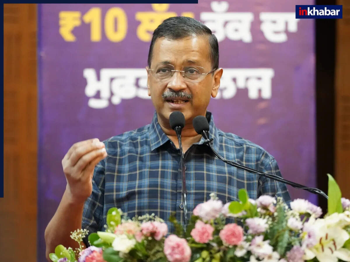 अरविंद केजरीवाल ने हाई कोर्ट में मनी लॉन्ड्रिंग मामले में समन के खिलाफ याचिका दायर की