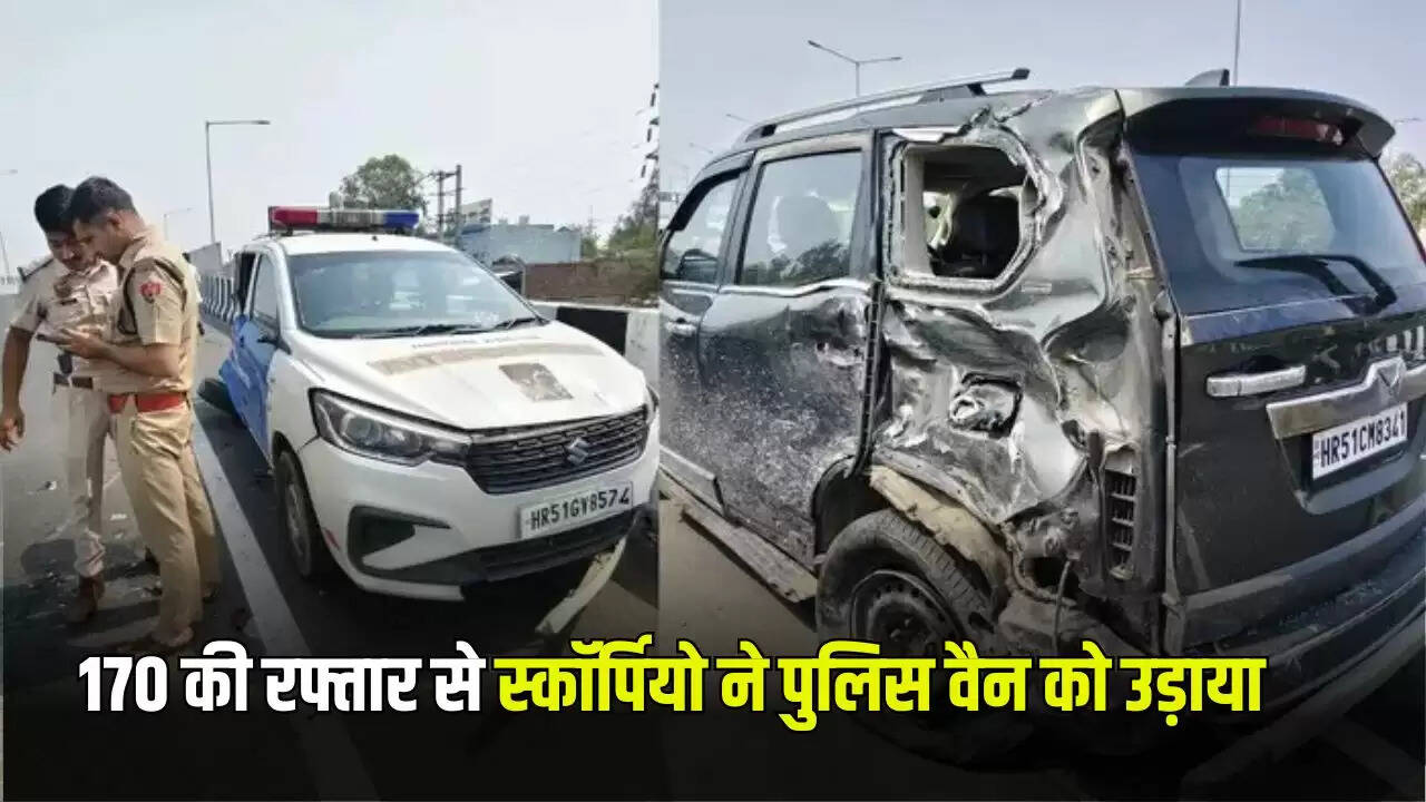 फरीदाबाद में तेज रफ्तार स्कॉर्पियो से हुआ दर्दनाक हादसा