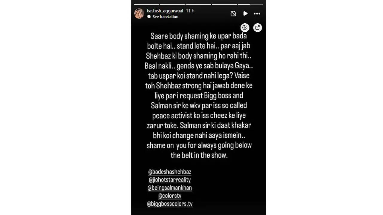 बिग बॉस 19 में बढ़ती बहसें और बॉडी शेमिंग का मुद्दा