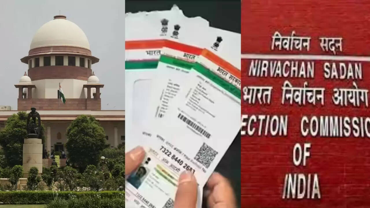 सुप्रीम कोर्ट का बड़ा फैसला: आधार को नागरिकता का प्रमाण नहीं माना जा सकता