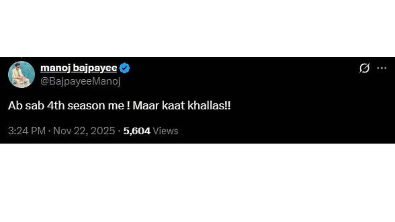 मनोज बाजपेयी की 'द फैमिली मैन' सीजन 4 की घोषणा, फैंस में खुशी की लहर